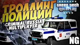 CRMP GREEN TECH ROLE PLAY ► - Эпичная погоня!