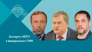 Е.Ю.Спицын, Г.А.Артамонов и М.Л.Шевченко на "Красной линии". "Точка зрения. Кастовая "демократия""