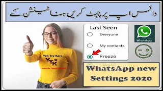 How to create WhatsApp Settings 2020 - New WhatsApp Trick- Yeh Try Karo