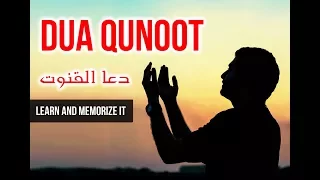 Beautiful Emotional - Dua Qunoot - Heart Touching - Shaykh Muhammad Jibreel I 4K ISLAM