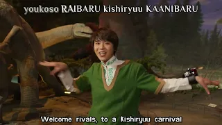 Kishiryuu Sentai Ryusoulger ending creditless with lyrics