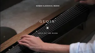 古琴｜【蓮】｜Lotus Out The Water Guqin｜Chinese Classical music｜Hsiao Yi Ting Guqin Studio
