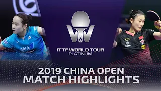 Mima Ito vs Ding Ning (HD Highlights) | 2019 ITTF World Tour China Open