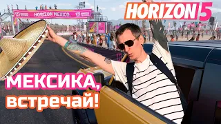 Forza Horizon 5 обзор ► Лучше, чем было?