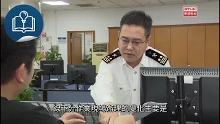 灣區全媒睇：第六百三十三集