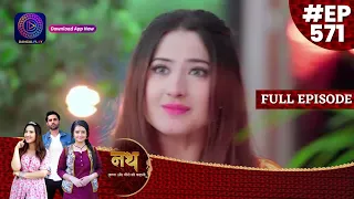 Nath Krishna Aur Gauri Ki Kahani | 26 May 2023 Full Episode 571 | Dangal TV