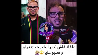 جواد قنانة كيدق على صوفيا طلوني