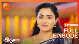 Bharathi Reassures Saradha - Idhayam - Full Ep 86 - Zee Tamil