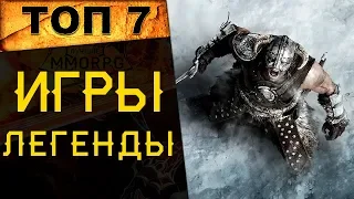 🔥ТОП 7 ЛЕГЕНДАРНЫХ игр от Bethesda. Игры, вошедшие в историю