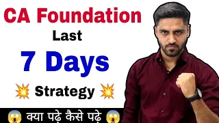 Last 7 Days Strategy to Clear CA Foundation June 2023 exam pass ca motivation CA Pratik Thakkar