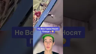 Не Все Герои Носят Плащи!😳 #shorts #собака #животные #кошка