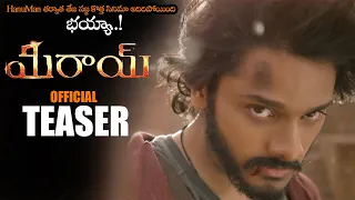 Mirai Telugu Movie Official Teaser || Teja Sajja || Ritika Nayak || Karthik Gattamneni || NS