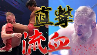 元UFCヘビー級王者KO寸前！船木誠勝の膝直撃！３カウントなしの超変則ルールでレジェンド対決！早くも再戦熱望！9.3大阪大会はWRESTLE UNIVERSEで配信中