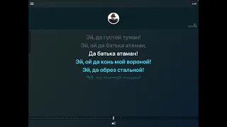 KaraOKe - ВОТ ПУЛЯ ПРОСВИСТЕЛА - Чиж & Co