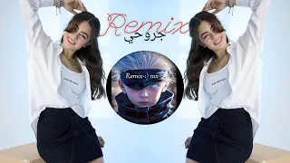ريمكس عربي اغنيه جروحي Remix