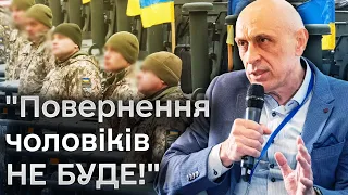 ⚡️ Правозахисник РОЗНІС рішення про послуги КОНСУЛЬСТВ для чоловіків призовного віку!