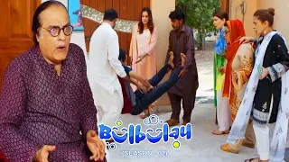 Bulbulay Season 2 Episode 210 | Ayesha Omar & Nabeel