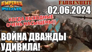 ВНЕЗАПНАЯ ВО ВСЕХ СМЫСЛАХ ВОЙНА о_О Empires & Puzzles