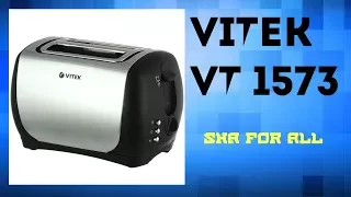 Тостер VITEK VT 1573 Характеристики Презентация