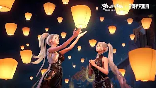 Game CG | Fantasy New Jade Dynasty Trailer 2023 梦幻新诛仙CG天道双生正片