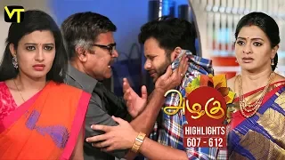 Azhagu - Tamil Serial | அழகு | Episode 607 - 612 | Weekly Highlights | Recap | Sun TV Serials