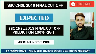 SSC CHSL 2019 FINAL CUT OFF ( EXPECTED) #chsl #ssc #results #2021jobs #cgl #skip_chsl_dv