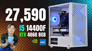 รีวิวคอมพิวเตอร์เล่นเกมงบ 27,590   i5 14400F + RTX 4060 8GB