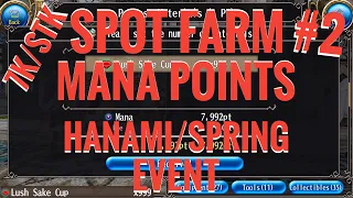 SPOT FARM MANA POINT HANAMI/SPRING EVENT #2 TORAM ONLINE