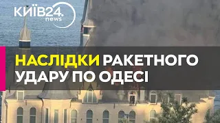 Ракетний удар рф по Одесі: кількість загиблих зросла до 5