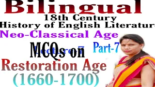 Most Asked MCQs on Restoration Age/ Writers for UGC/NET/JRF/PGT/TGT/DSSSB/UPPSC Lecture bySunita mam