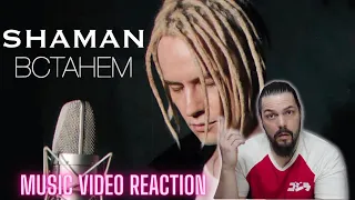SHAMAN - We Rise (ВСТАНЕМ) - First Time Reaction   4K