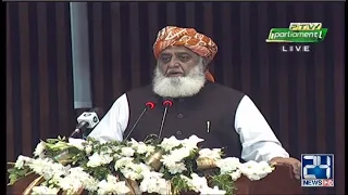 Maulana Fazal Ur Rehman Speech In National Assembly l Imran khan Arrested