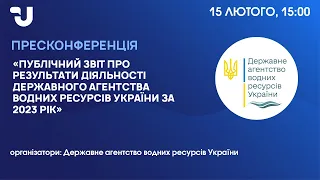 Публічний звіт про результати діяльності Державного агентства водних ресурсів України за 2023 рік