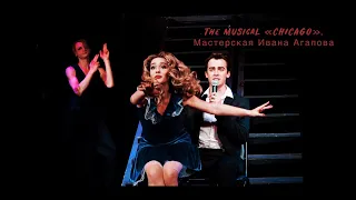 «Пресс-конференция» (фрагмент мюзикла «CHICAGO») #агаповцы #иси #театр #чикаго #мюзикл