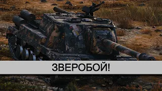 ИСУ-152К I САМАЯ ОПАСНАЯ ПТ-САУ 8-ГО УРОВНЯ В РАНДОМЕ WORLD OF TANKS!