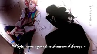 VALSHE   Jester PV rus sub