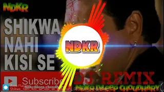 shikva Nahin Kisi se DJ remix 2022/Govinda/Hindi song DJ remix new video