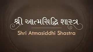 Shri Atmasiddhi Shastra | Shrimad Rajchandraji’s Magnum Opus