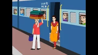 funny video Indian railways