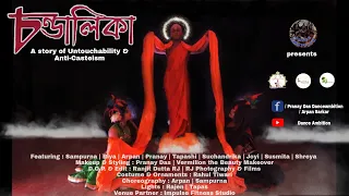 ||চণ্ডালিকা|Chandalika - a Story of Anti-Casteism|Rabindra Jayanti Special|Dance Ambition Presents||