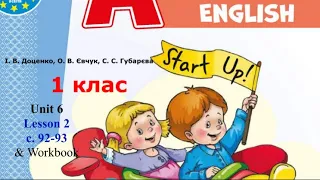 Start Up 1 НУШ Тема 6 Урок 2 с. 92-93 & Workbook ✔Відеоурок