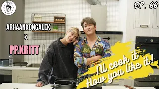 อาหารของอาเล็ก Ep.66 I'll cook it how you like it [ENG CC]