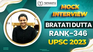 BRATATI DUTTA, UPSC Rank 346| UPSC Topper 2023 | Mock Interview |  #upscinterview