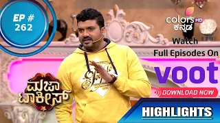 Majaa Talkies S02 | ಮಜಾ ಟಾಕೀಸ್ S02 | Episode 262 | Highlights