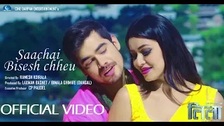 New Movie Song 2017/2074 | LEELA | Saachai Bisesh Chheu | Malina Joshi / Raj Katuwal