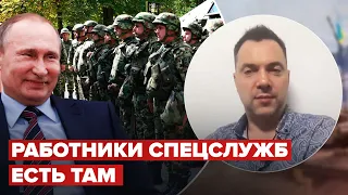 Роль Москвы в конфликте Сербии и Косово: комментарий Арестовича @arestovych