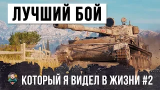 ЧЕЛЮСТЬ ОТВИСТЛА... ЛУЧШИЙ БОЙ КОТОРЫЙ Я ВИДЕО В ЖИЗНИ ЧАСТЬ 2