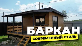 Модульная баня БАРКАН / Изменённый проект с увеличенной гостиной