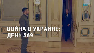 Что скажет Зеленский в ООН? Путь Украины в ЕС. Россия после Путина. Проблемы Байдена | АМЕРИКА