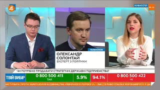 Солонтай: у Добкіна на виборах в Києві немає шансів, хіба відтягне якісь голоси (17.06)